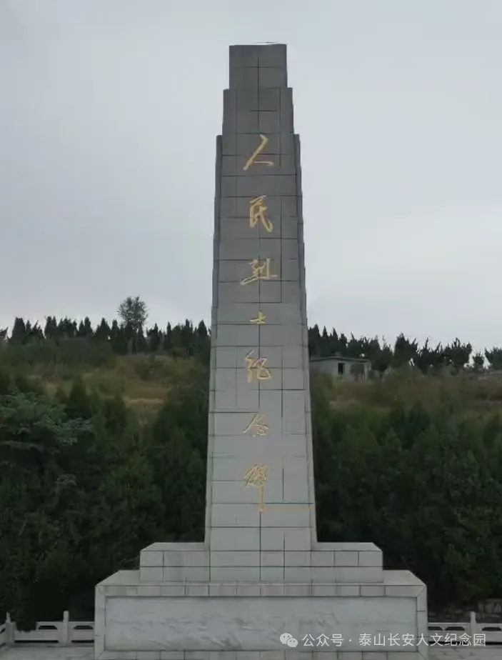å¾ç